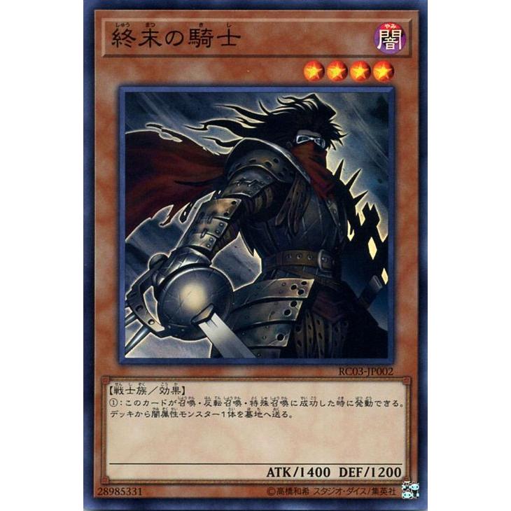 遊戯王オフィシャルカードゲーム デュエルモンスターズ 遊戯王カード
