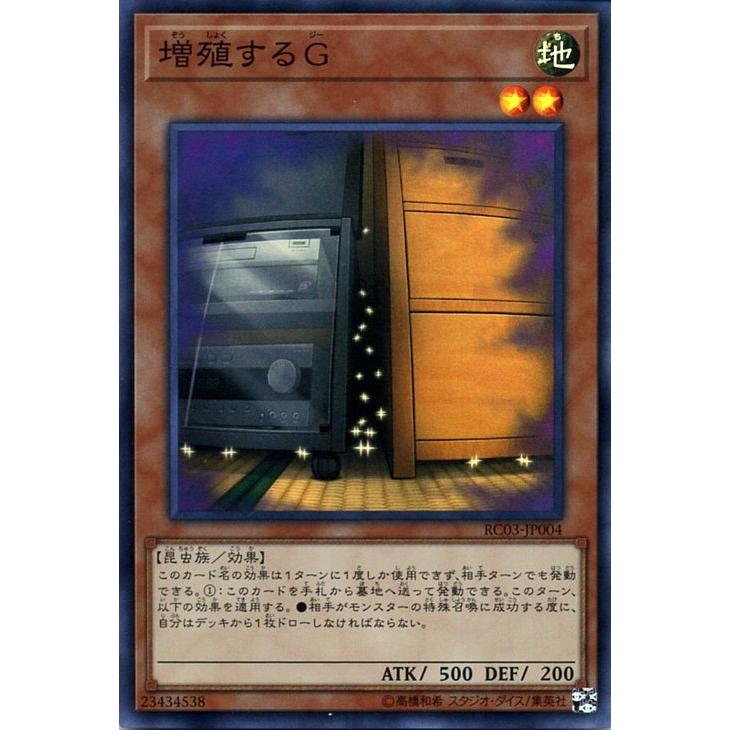 遊戯王オフィシャルカードゲーム デュエルモンスターズ 遊戯王カード