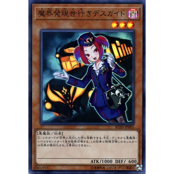 遊戯王オフィシャルカードゲーム デュエルモンスターズ 遊戯王カード