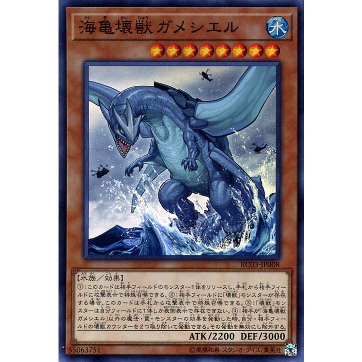 遊戯王オフィシャルカードゲーム デュエルモンスターズ 遊戯王カード