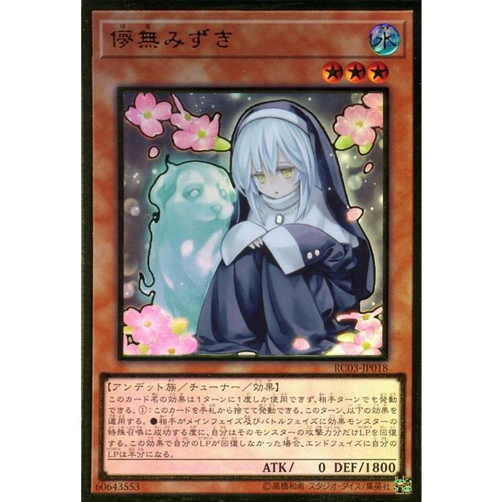 遊戯王オフィシャルカードゲーム デュエルモンスターズ 遊戯王カード