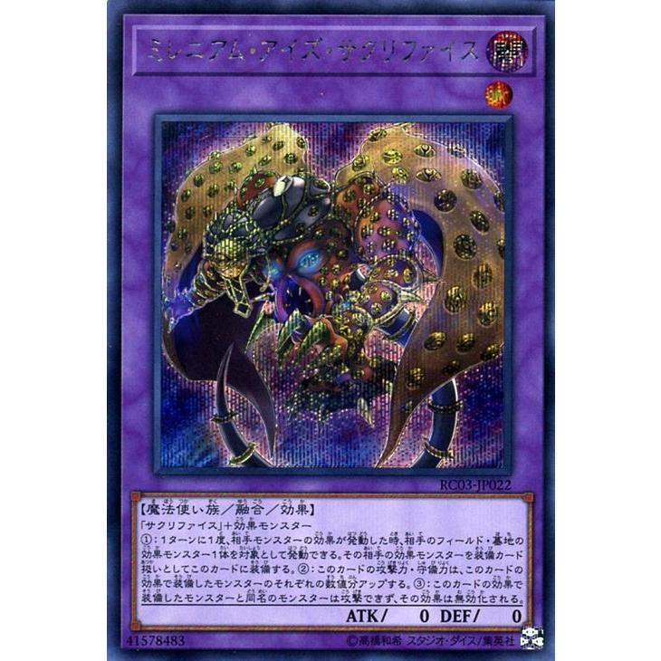 遊戯王オフィシャルカードゲーム デュエルモンスターズ 遊戯王カード