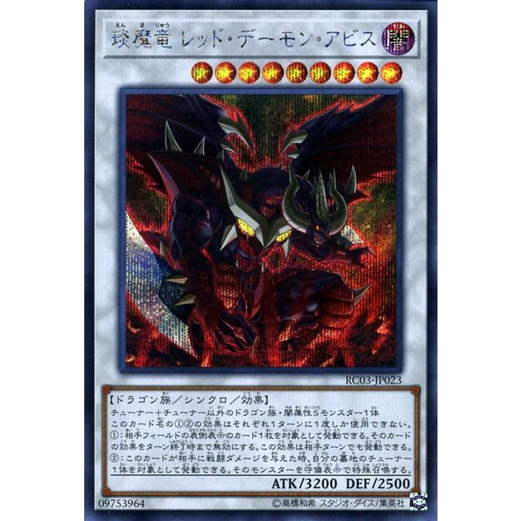 遊戯王オフィシャルカードゲーム デュエルモンスターズ 遊戯王カード