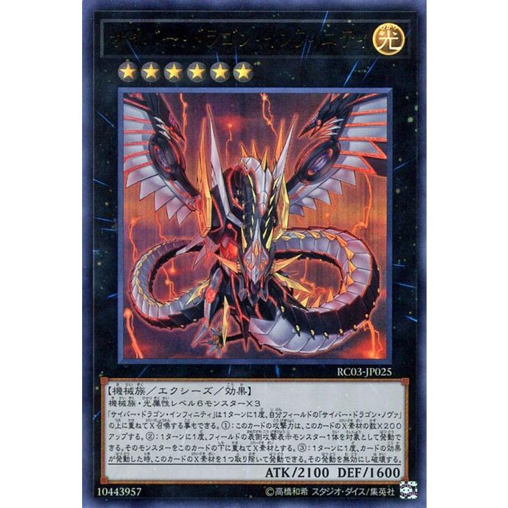 遊戯王オフィシャルカードゲーム デュエルモンスターズ 遊戯王カード