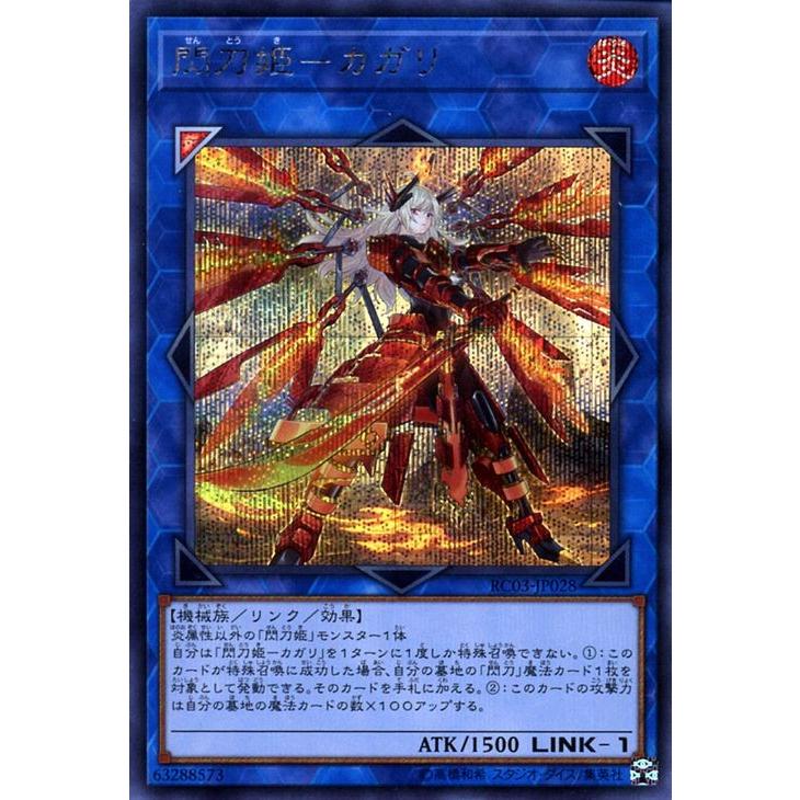 遊戯王オフィシャルカードゲーム デュエルモンスターズ 遊戯王カード