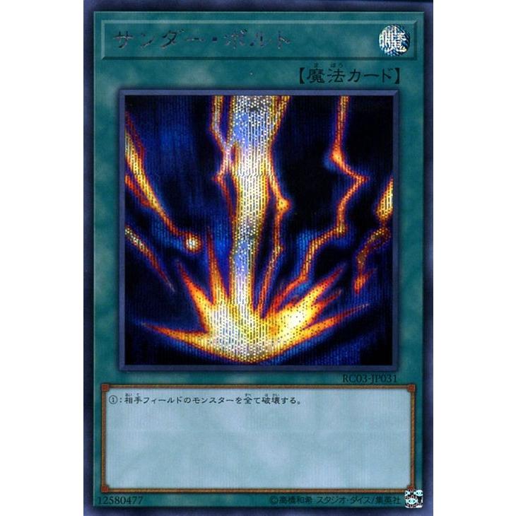 遊戯王オフィシャルカードゲーム デュエルモンスターズ 遊戯王カード