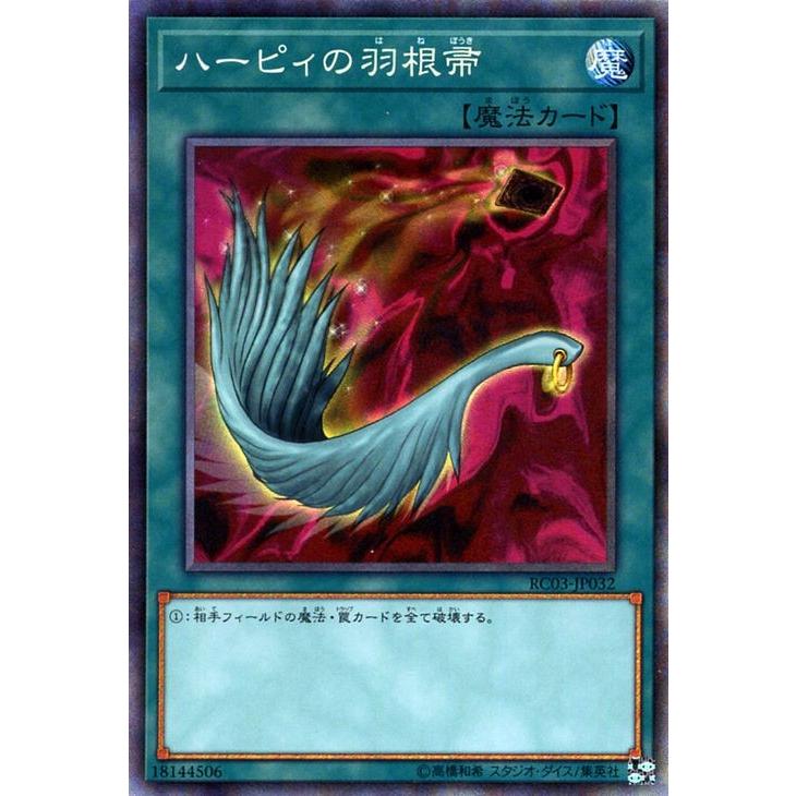遊戯王オフィシャルカードゲーム デュエルモンスターズ 遊戯王カード
