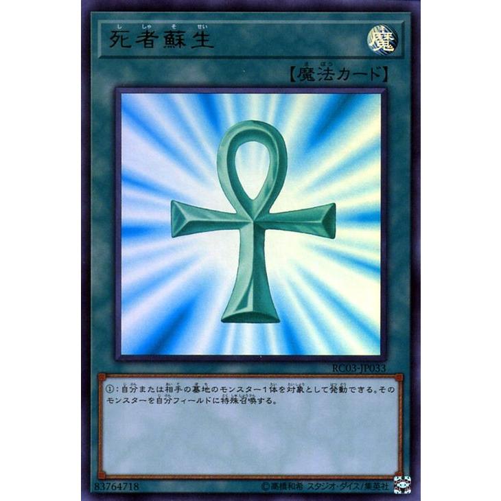 遊戯王オフィシャルカードゲーム デュエルモンスターズ 遊戯王カード