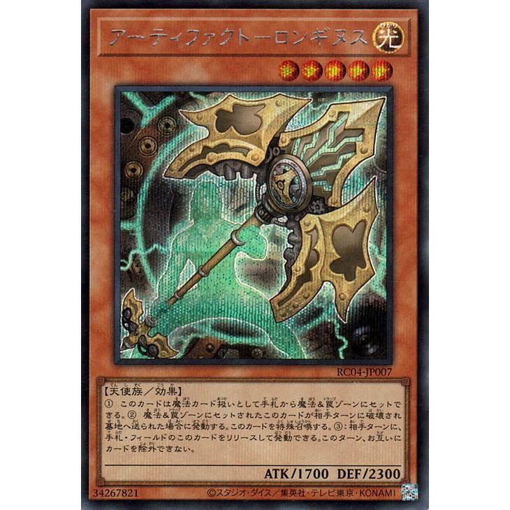遊戯王オフィシャルカードゲーム デュエルモンスターズ 遊戯王 
