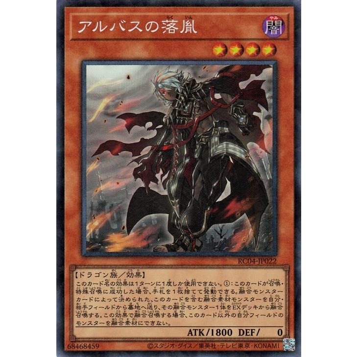 遊戯王オフィシャルカードゲーム デュエルモンスターズ 遊戯王