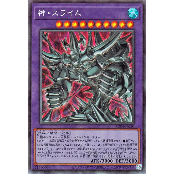 遊戯王オフィシャルカードゲーム デュエルモンスターズ 遊戯王 遊戯王オフィシャルカードゲーム デュエルモンスターズ 遊戯王