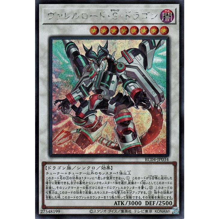 遊戯王オフィシャルカードゲーム デュエルモンスターズ 遊戯王 