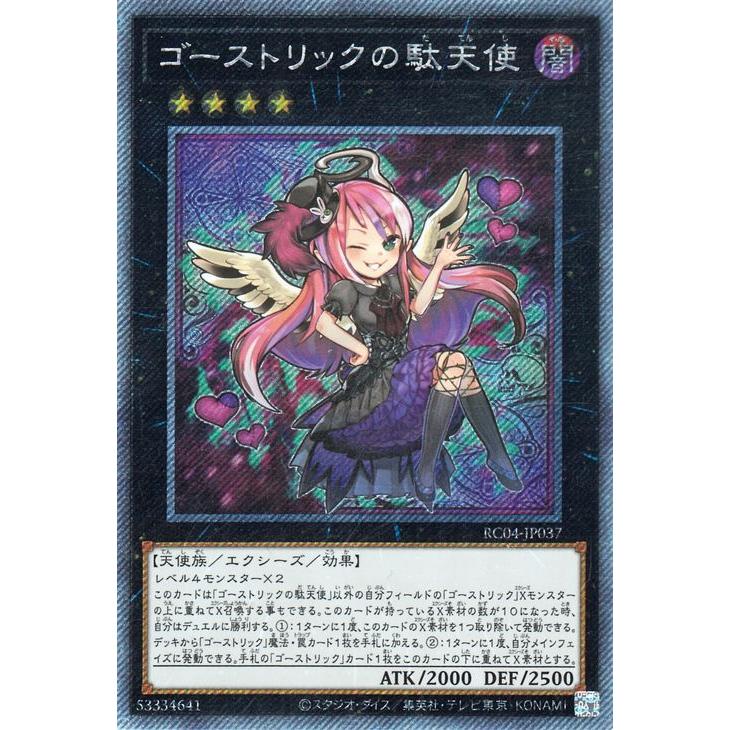遊戯王オフィシャルカードゲーム デュエルモンスターズ 遊戯王