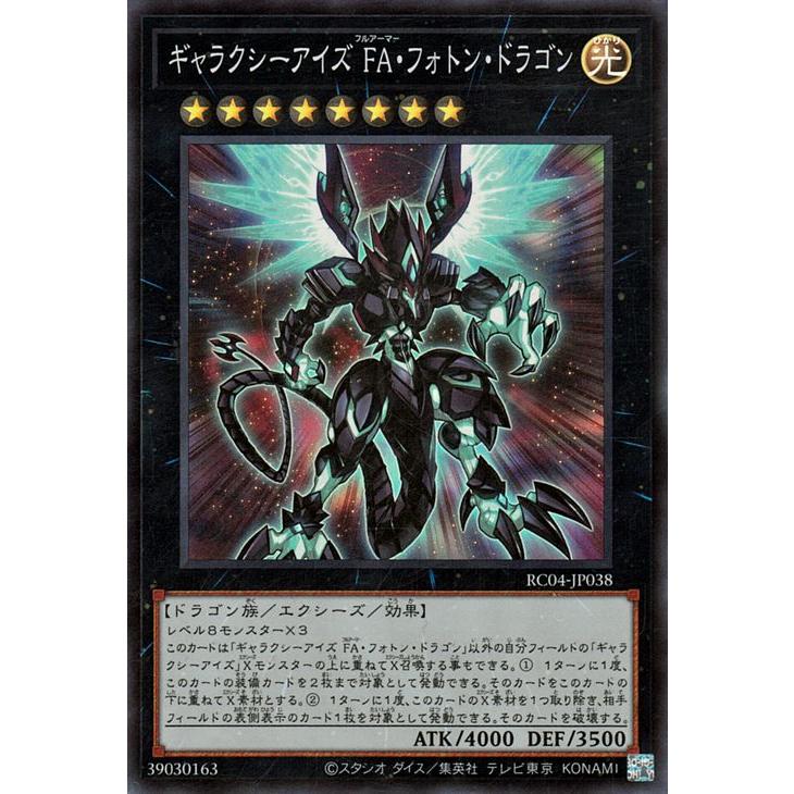 遊戯王オフィシャルカードゲーム デュエルモンスターズ 遊戯王