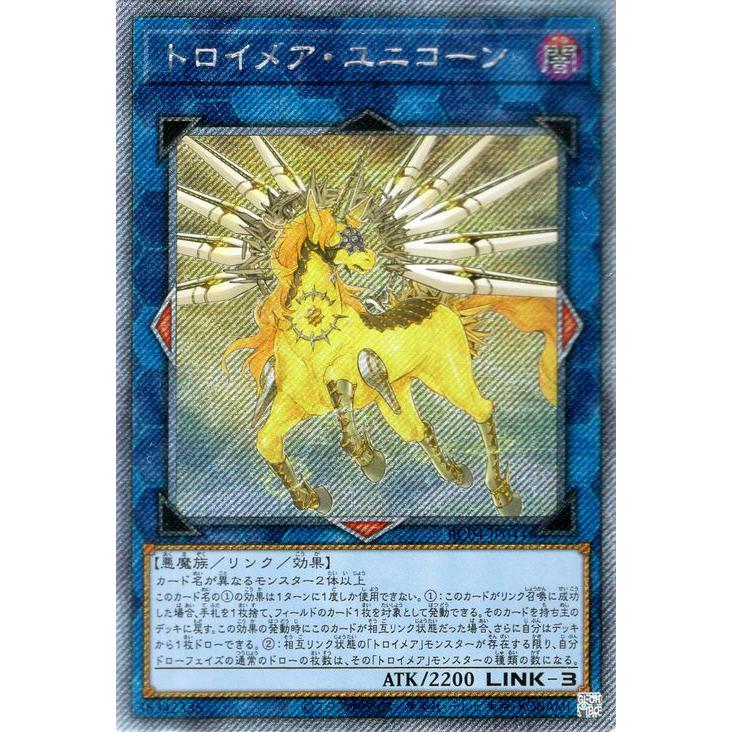 遊戯王オフィシャルカードゲーム デュエルモンスターズ 遊戯王 