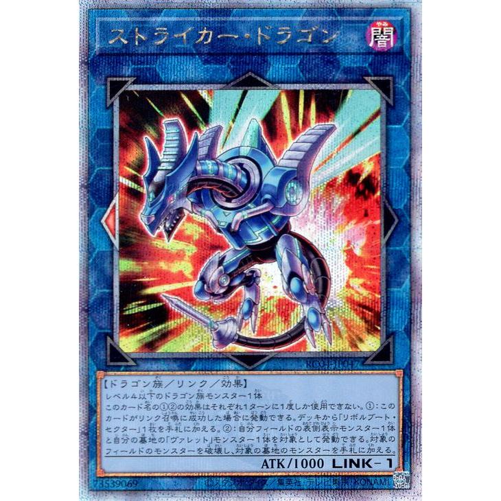遊戯王オフィシャルカードゲーム デュエルモンスターズ 遊戯王 
