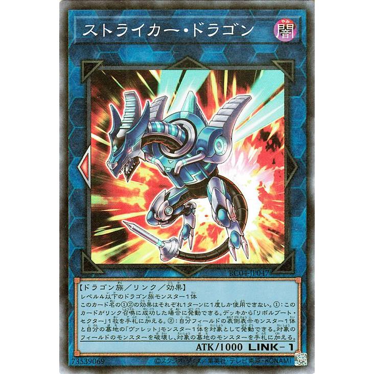 遊戯王オフィシャルカードゲーム デュエルモンスターズ 遊戯王