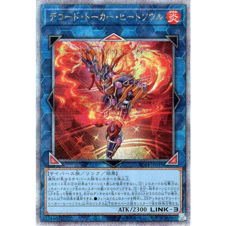 遊戯王オフィシャルカードゲーム デュエルモンスターズ 遊戯王 