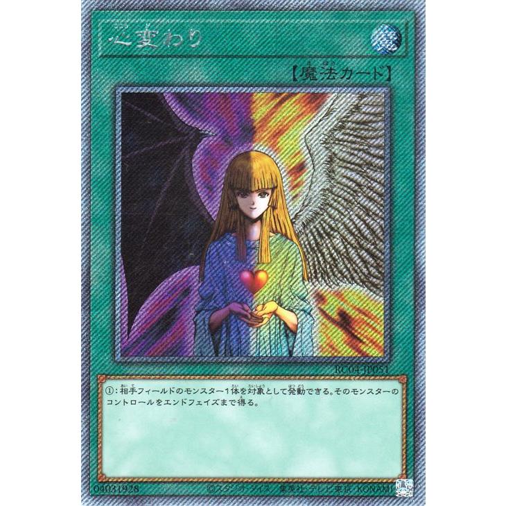 遊戯王オフィシャルカードゲーム デュエルモンスターズ 遊戯王