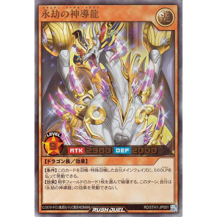 遊戯王オフィシャルカードゲーム デュエルモンスターズ 遊戯王 遊戯王オフィシャルカードゲーム デュエルモンスターズ 遊戯王