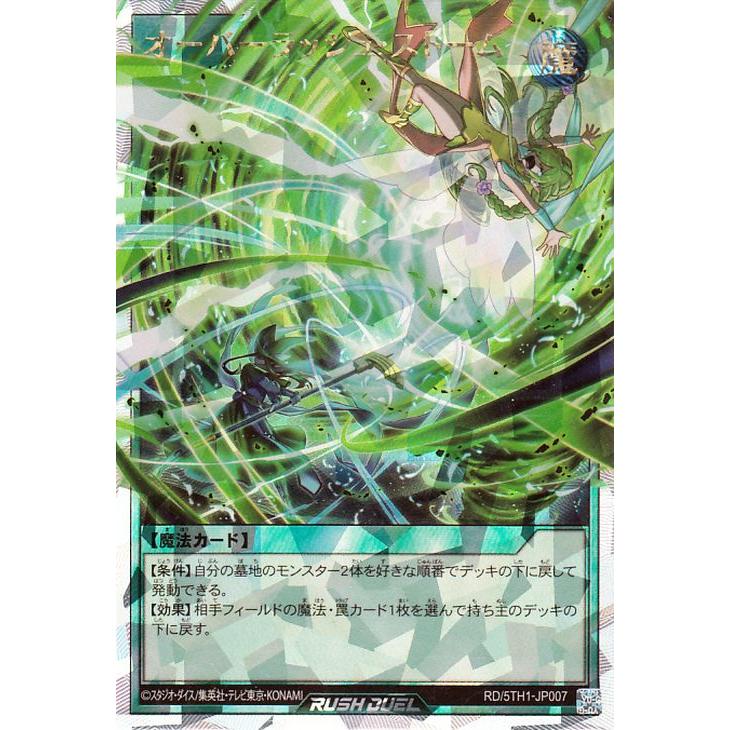 遊戯王オフィシャルカードゲーム デュエルモンスターズ 遊戯王 遊戯王オフィシャルカードゲーム デュエルモンスターズ 遊戯王