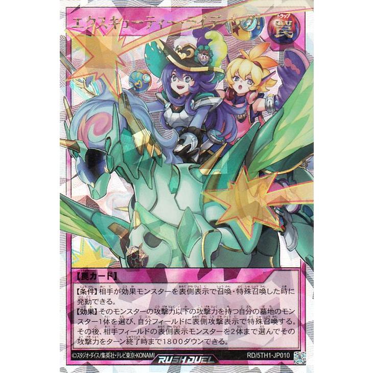遊戯王オフィシャルカードゲーム デュエルモンスターズ 遊戯王 遊戯王オフィシャルカードゲーム デュエルモンスターズ 遊戯王