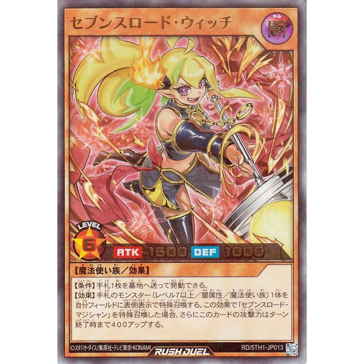 遊戯王オフィシャルカードゲーム デュエルモンスターズ 遊戯王 遊戯王オフィシャルカードゲーム デュエルモンスターズ 遊戯王