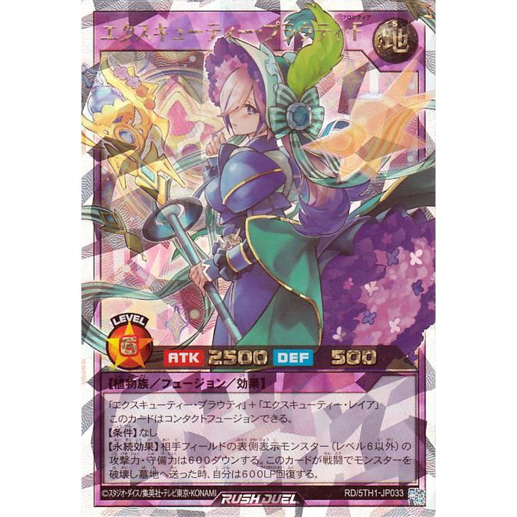 遊戯王オフィシャルカードゲーム デュエルモンスターズ 遊戯王