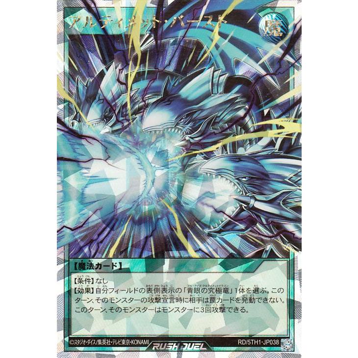 遊戯王オフィシャルカードゲーム デュエルモンスターズ 遊戯王ラッシュ