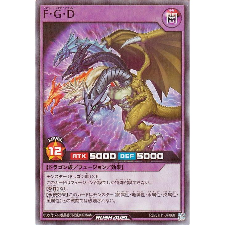 遊戯王オフィシャルカードゲーム デュエルモンスターズ 遊戯王ラッシュ