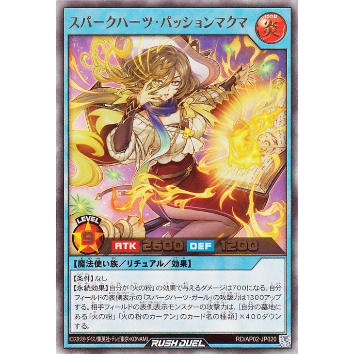 遊戯王オフィシャルカードゲーム デュエルモンスターズ 遊戯王ラッシュ