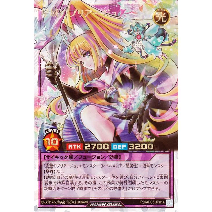 遊戯王オフィシャルカードゲーム デュエルモンスターズ 遊戯王ラッシュ