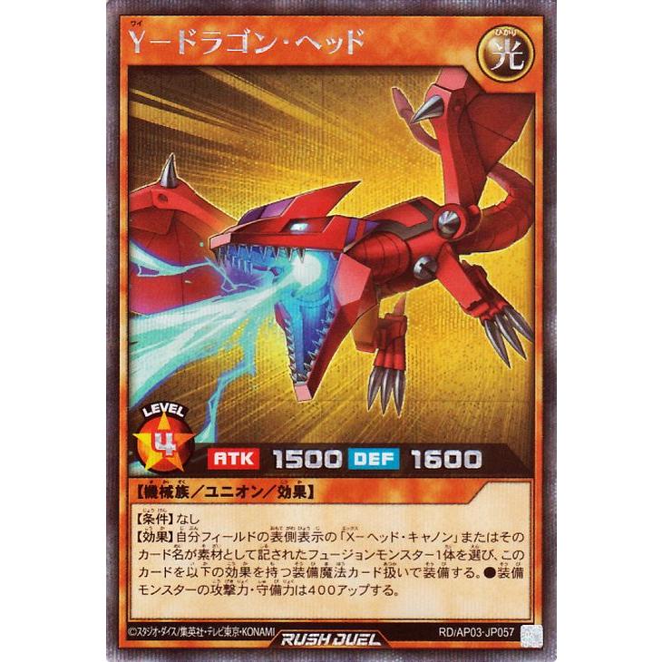 遊戯王オフィシャルカードゲーム デュエルモンスターズ 遊戯王ラッシュ