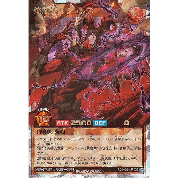 遊戯王オフィシャルカードゲーム デュエルモンスターズ 遊戯王