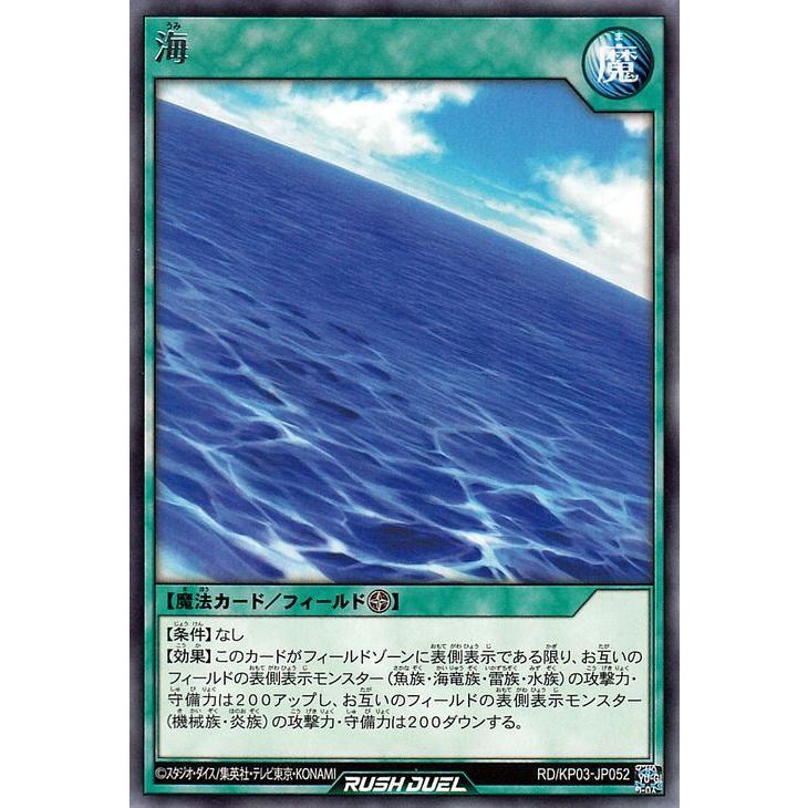遊戯王カード 海 レア 幻撃のミラージュインパクト Rdkp03 フィールド魔法 レア Rdkp03 Jp052 R カードミュージアム Yahoo 店 通販 Yahoo ショッピング