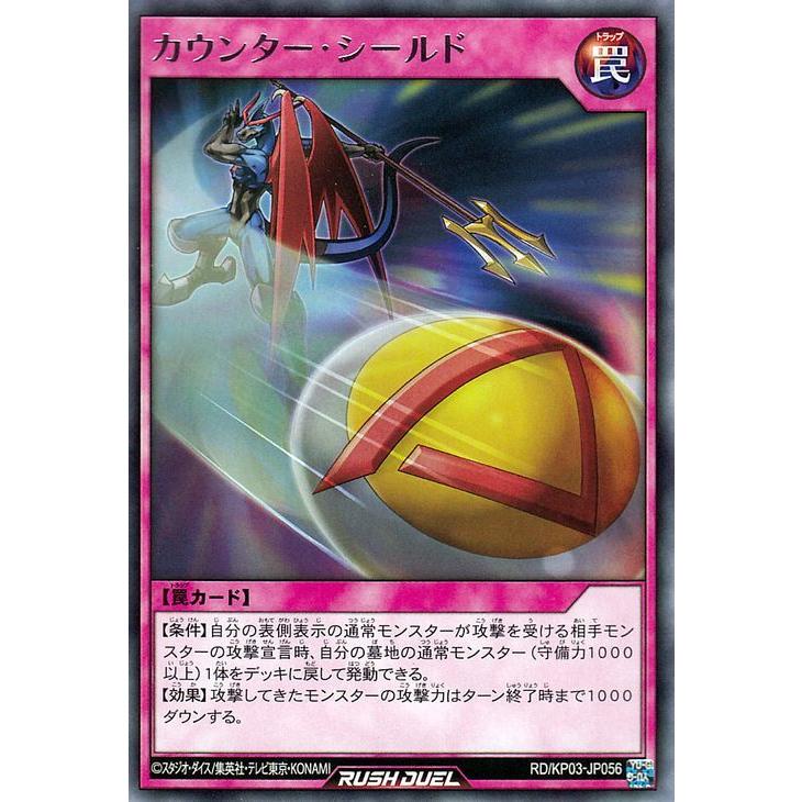 ダウン 楽しむ いいね ポケモン カウンター シールド Mashua Jp