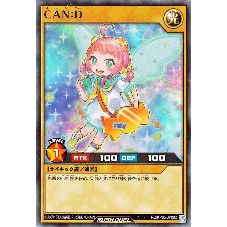 遊戯王ラッシュデュエル　躍動のエターナルライブ!! 遊戯王ラッシュデュエル デッキ改造パック 躍動のエターナルライブ!!