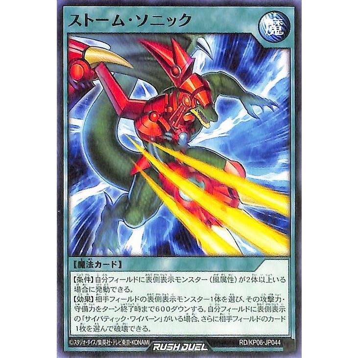 1カートン未開封！ラッシュデュエル！『激闘のサンダーストーム』 Amazon.co.jp: 遊戯王ラッシュデュエル デッキ改造パック 激闘の