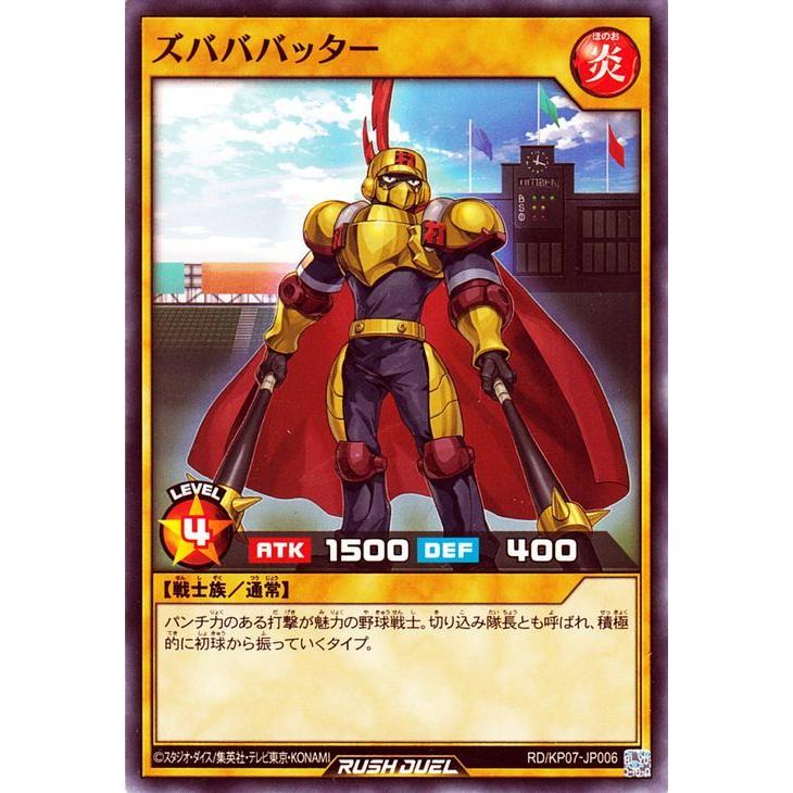 【新品未開封、未使用】遊戯王ラッシュデュエル 混沌のオメガラ　他　まとめ 遊戯王ラッシュデュエル 遊戯王 ラッシュデュエル ズババ