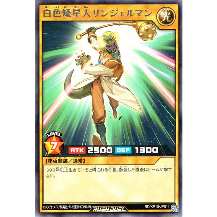 遊戯王 日本語版 レアカード 2800枚 まとめ売り 楽天市場】遊戯王 LEDE-JP060 ノーマル 魔法 燦幻開門 【中古】【S