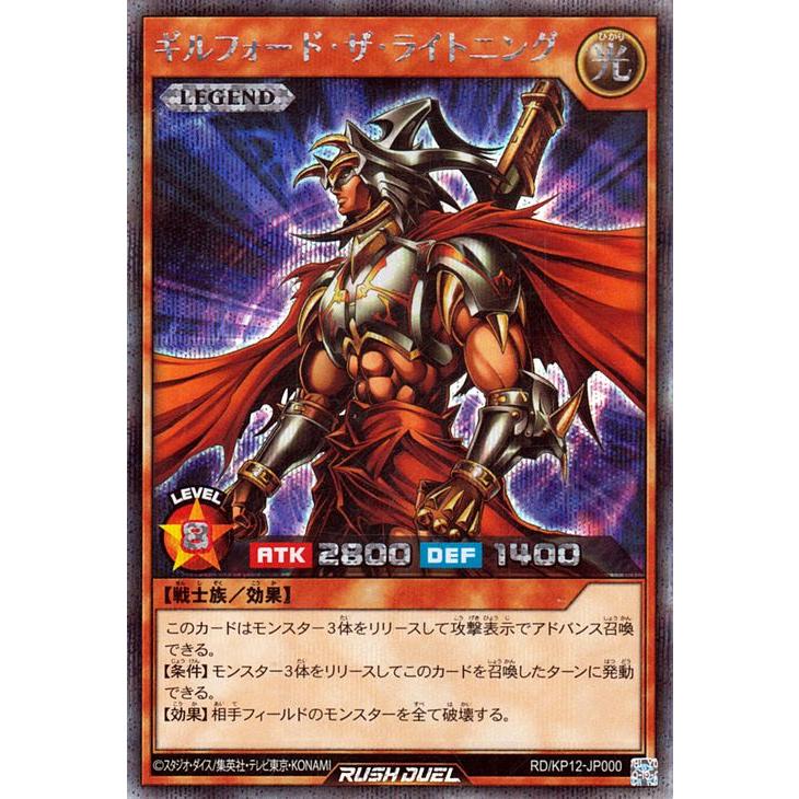 遊戯王オフィシャルカードゲーム デュエルモンスターズ 遊戯王 遊戯王オフィシャルカードゲーム デュエルモンスターズ 遊戯王
