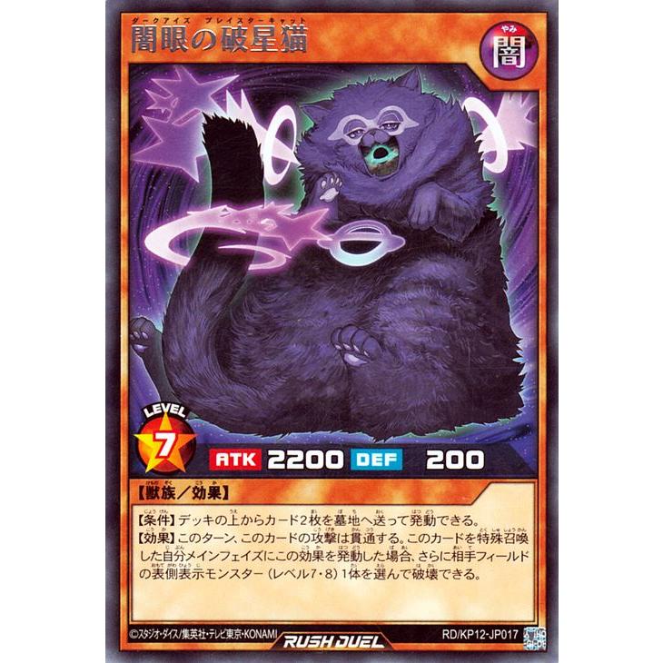 遊戯王　2枚セット　レア 遊戯王 2期レアカード 30枚セット ③ 30枚の通販 GAZIRU9（1343268151