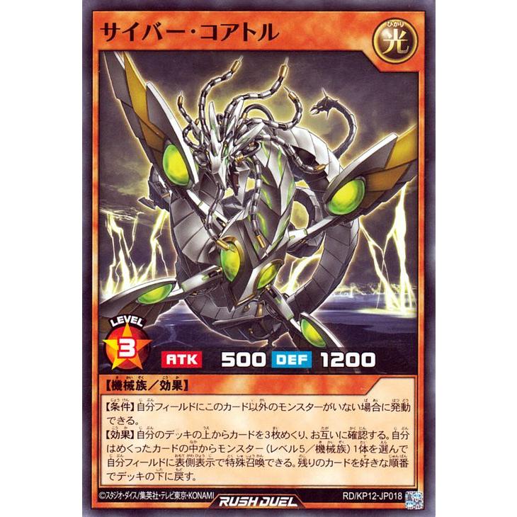 遊戯王オフィシャルカードゲーム デュエルモンスターズ 遊戯王カード