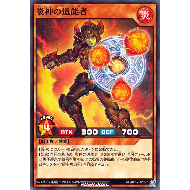 遊戯王オフィシャルカードゲーム デュエルモンスターズ 遊戯王カード