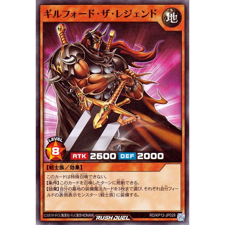 遊戯王オフィシャルカードゲーム デュエルモンスターズ 遊戯王カード