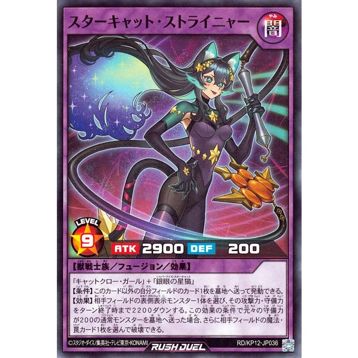 遊戯王オフィシャルカードゲーム デュエルモンスターズ 遊戯王カード