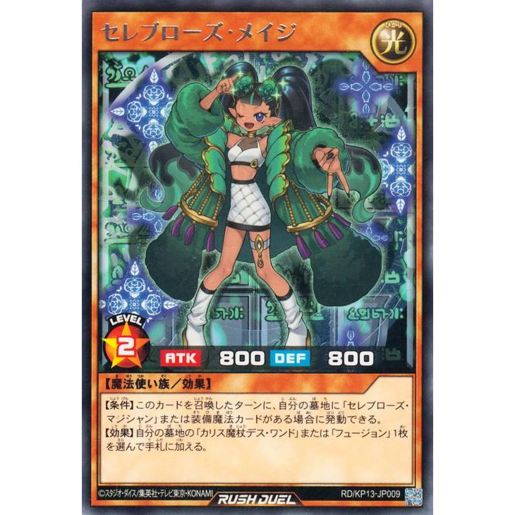 遊戯王オフィシャルカードゲーム デュエルモンスターズ 遊戯王 遊戯王オフィシャルカードゲーム デュエルモンスターズ 遊戯王