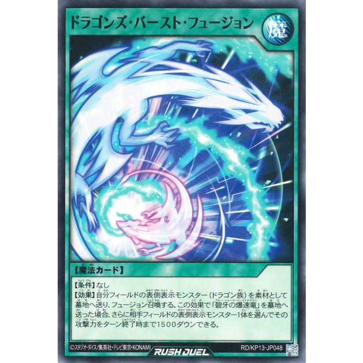 遊戯王オフィシャルカードゲーム デュエルモンスターズ 遊戯王ラッシュ