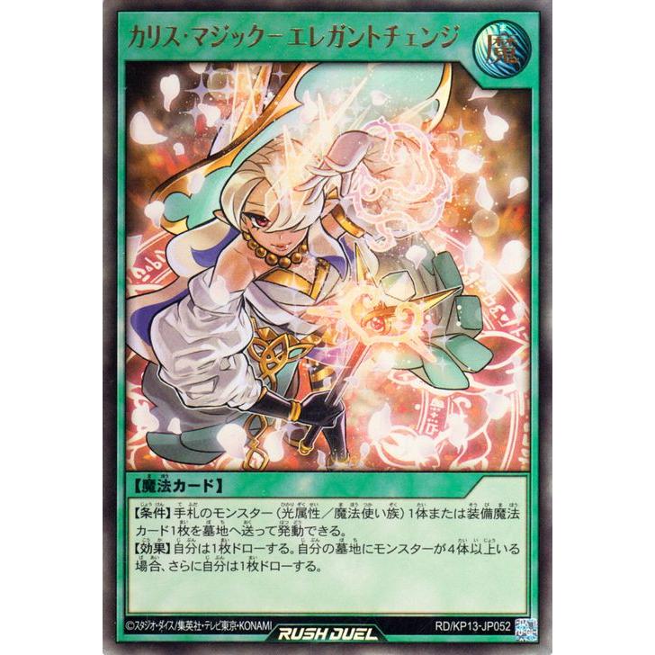 誕生日プレゼント 遊戯王ラッシュデュエル 閃光のオブリビオン 2box