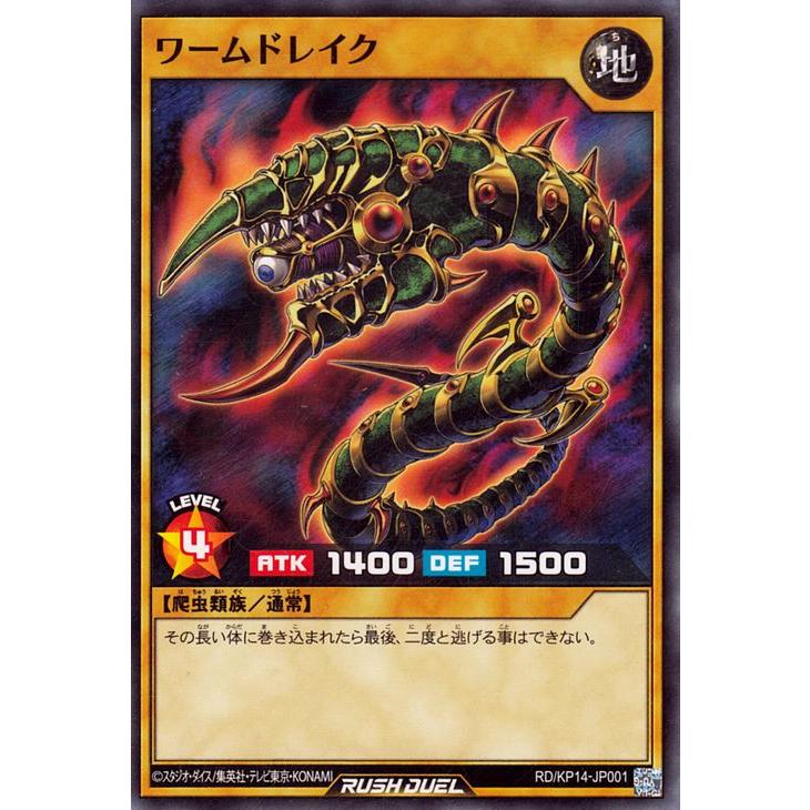 8♣︎ foil キラ トランプ スリーピングワーム 遊戯王 8切り MW-【一部 8切り 8︎ foil キラ トランプ スリーピングワーム 遊戯王 MW 遊戯王ラッシュデュエル